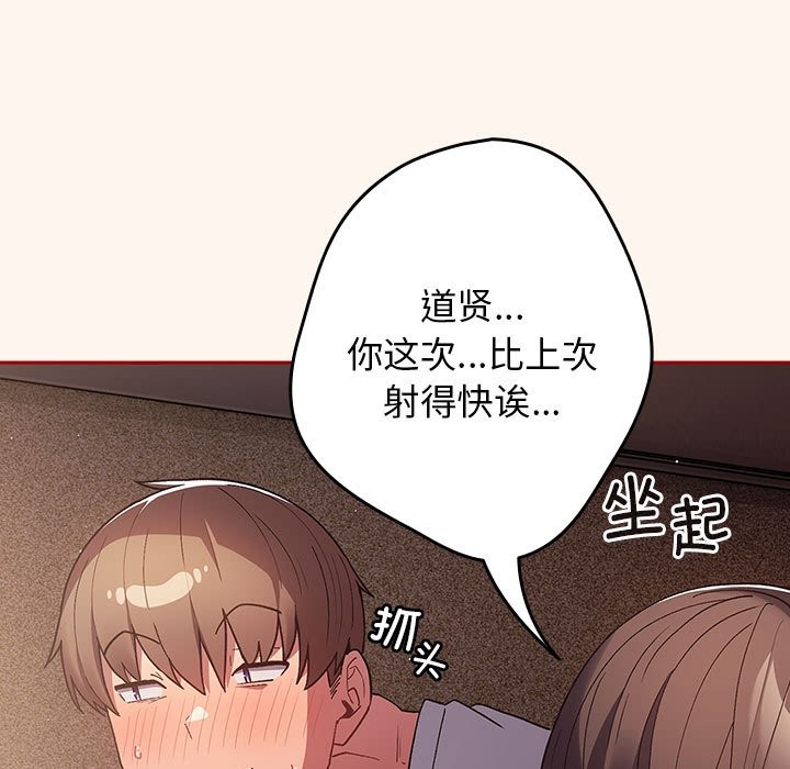 149P - 游戏不能这样玩/游戏规则我来定