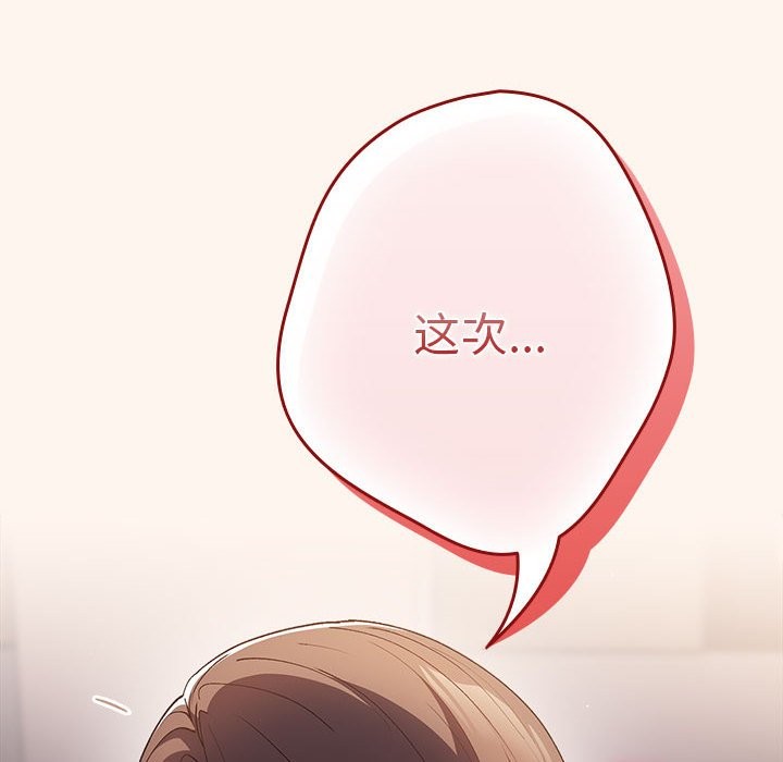 154P - 游戏不能这样玩/游戏规则我来定
