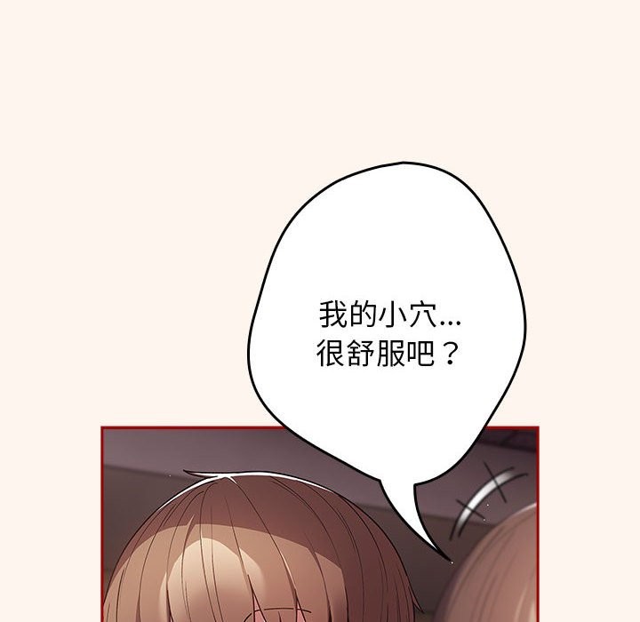 158P - 游戏不能这样玩/游戏规则我来定