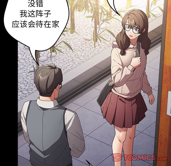 15P - 游戏不能这样玩/游戏规则我来定