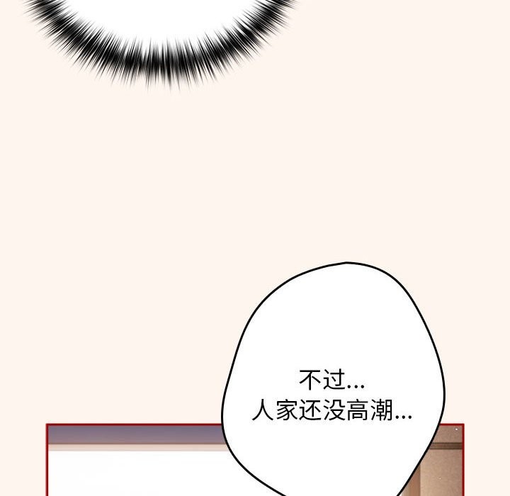 160P - 游戏不能这样玩/游戏规则我来定