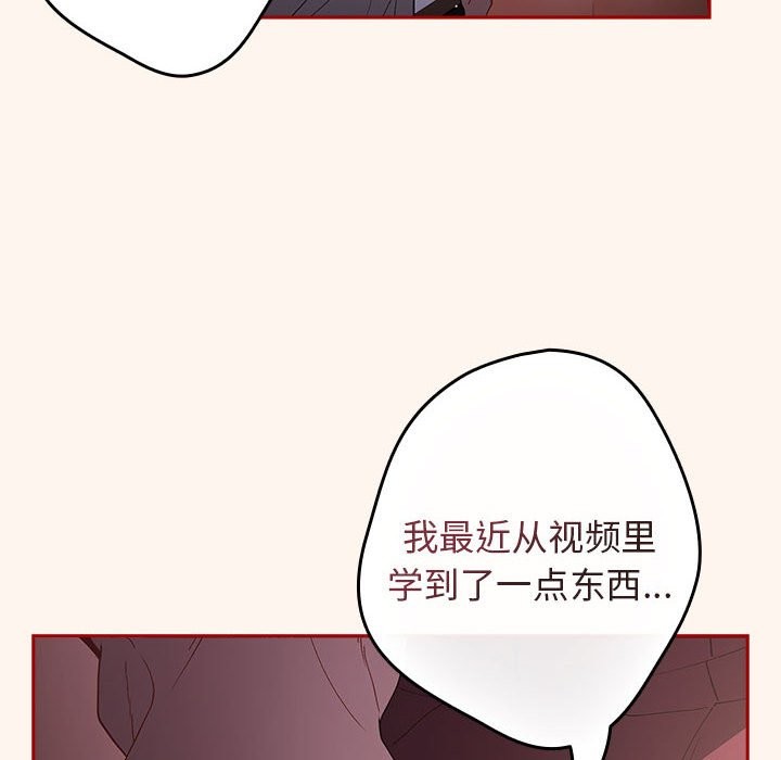 162P - 游戏不能这样玩/游戏规则我来定