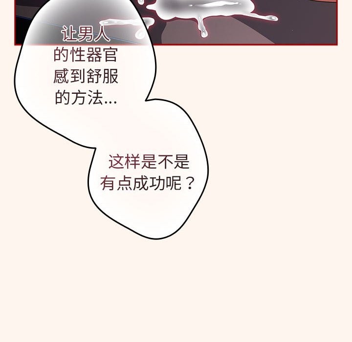 164P - 游戏不能这样玩/游戏规则我来定