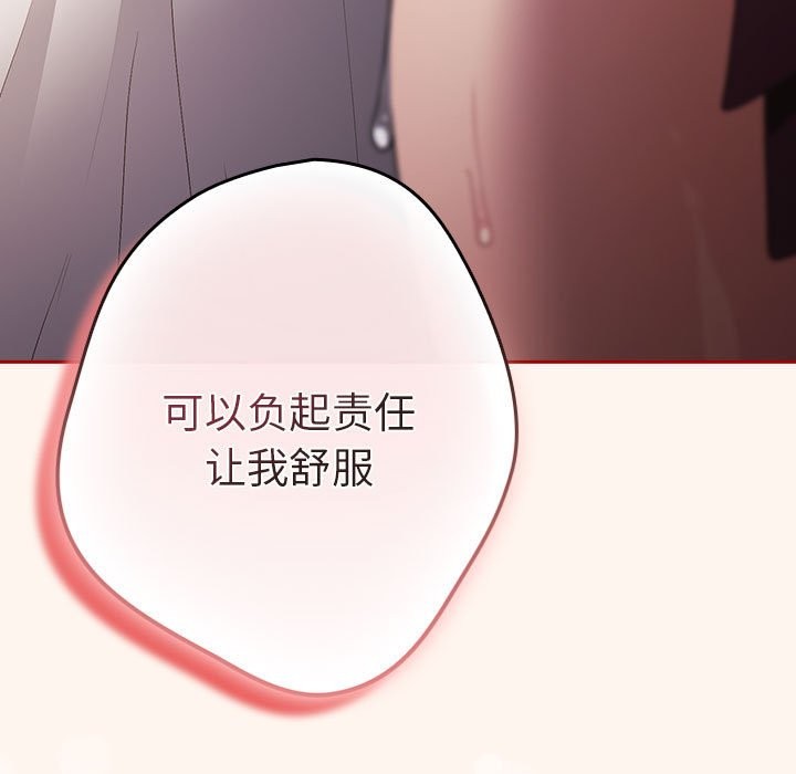 167P - 游戏不能这样玩/游戏规则我来定