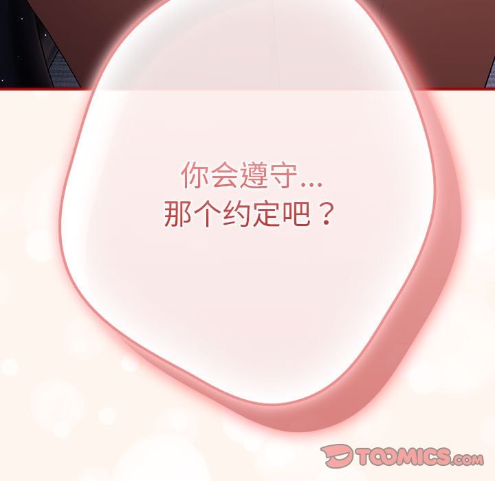 171P - 游戏不能这样玩/游戏规则我来定
