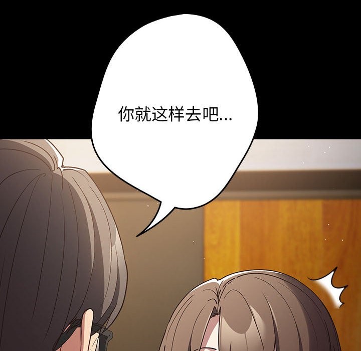24P - 游戏不能这样玩/游戏规则我来定