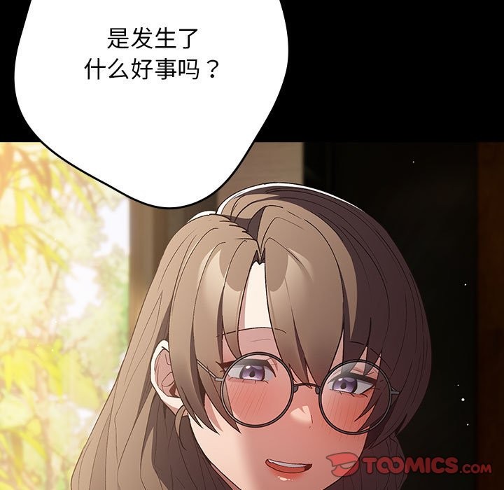 33P - 游戏不能这样玩/游戏规则我来定