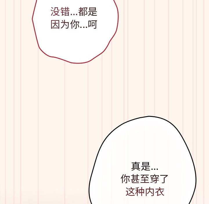 71P - 游戏不能这样玩/游戏规则我来定