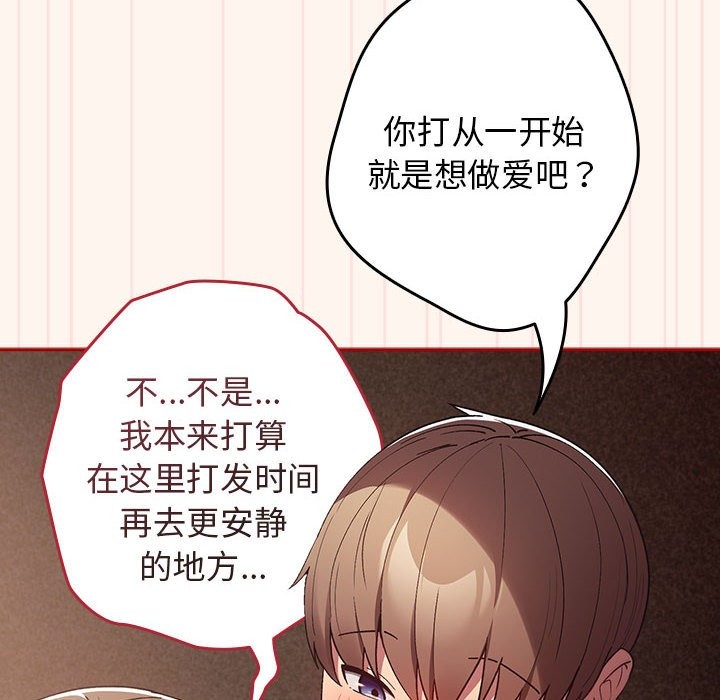 76P - 游戏不能这样玩/游戏规则我来定