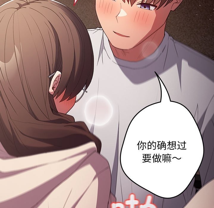 77P - 游戏不能这样玩/游戏规则我来定