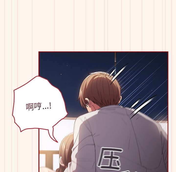 79P - 游戏不能这样玩/游戏规则我来定