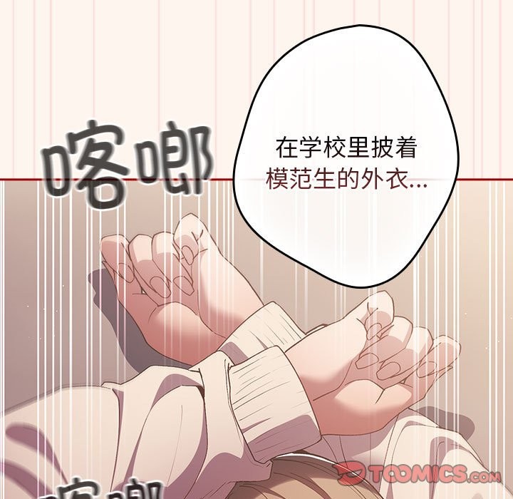 81P - 游戏不能这样玩/游戏规则我来定