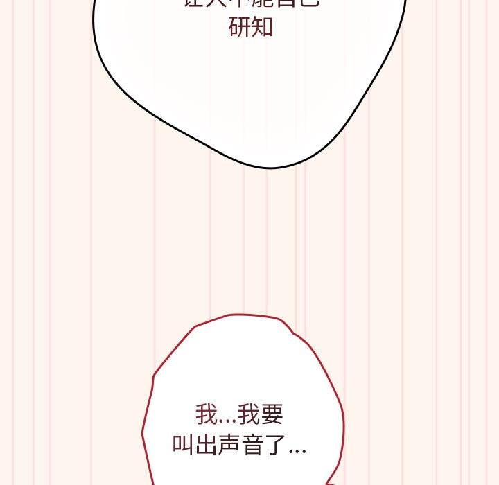 85P - 游戏不能这样玩/游戏规则我来定