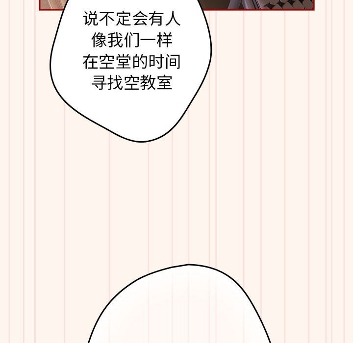92P - 游戏不能这样玩/游戏规则我来定