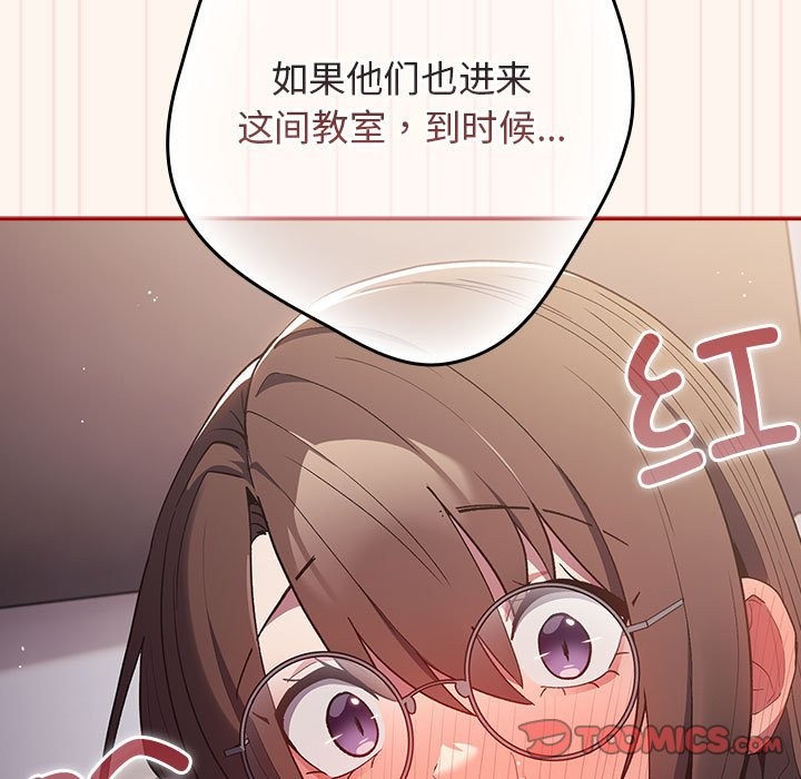 93P - 游戏不能这样玩/游戏规则我来定