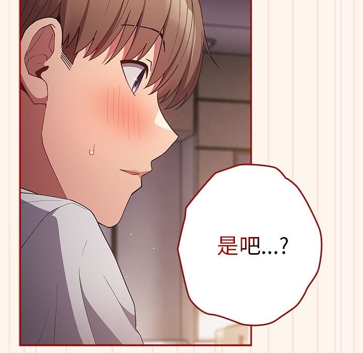 96P - 游戏不能这样玩/游戏规则我来定