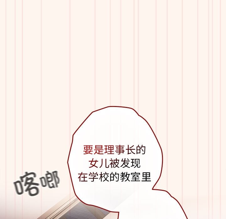 97P - 游戏不能这样玩/游戏规则我来定
