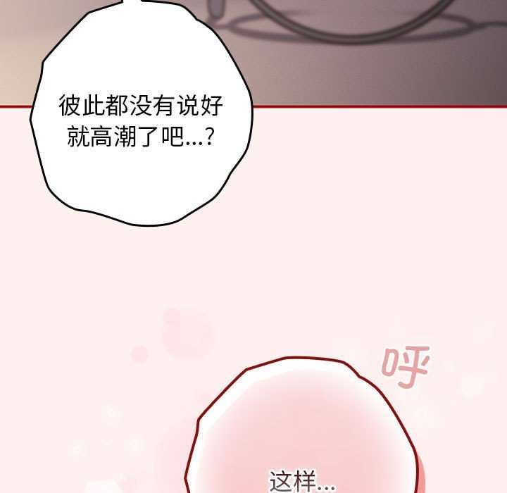 107P - 游戏不能这样玩/游戏规则我来定