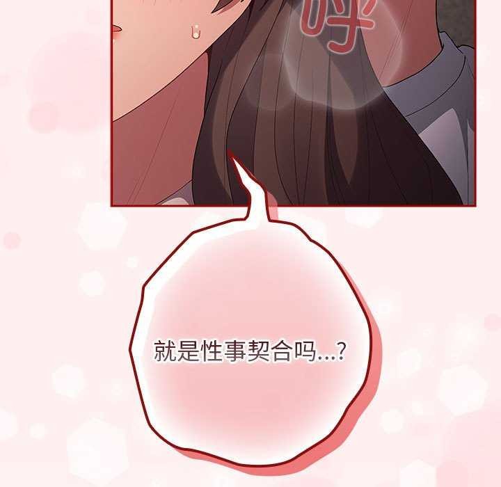 109P - 游戏不能这样玩/游戏规则我来定