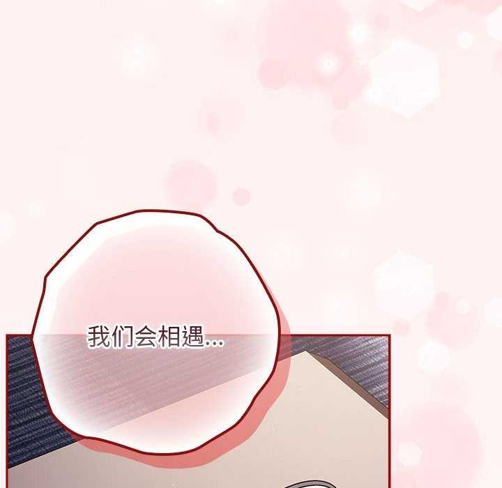 110P - 游戏不能这样玩/游戏规则我来定