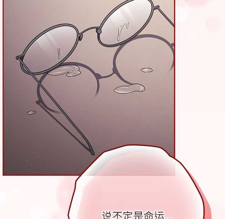111P - 游戏不能这样玩/游戏规则我来定
