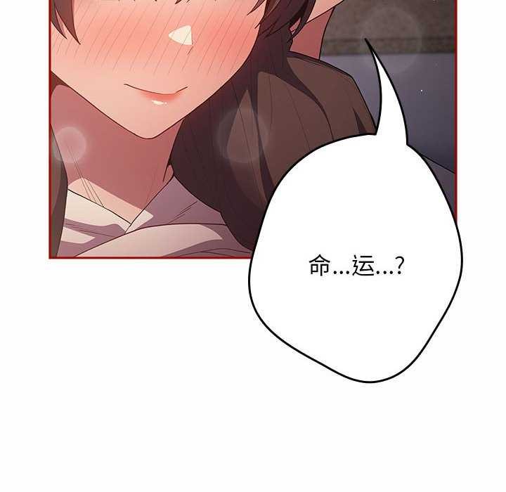 114P - 游戏不能这样玩/游戏规则我来定