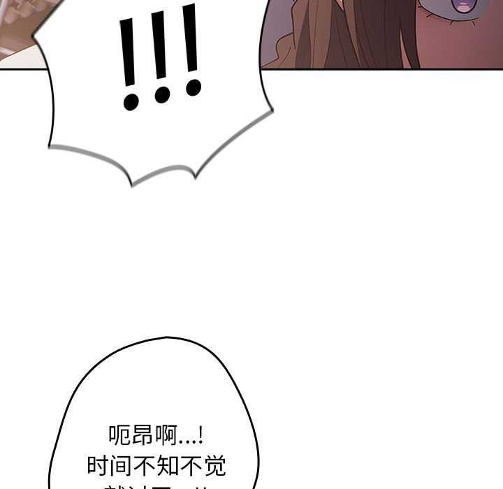 117P - 游戏不能这样玩/游戏规则我来定