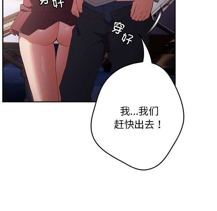 119P - 游戏不能这样玩/游戏规则我来定