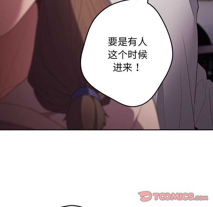 123P - 游戏不能这样玩/游戏规则我来定