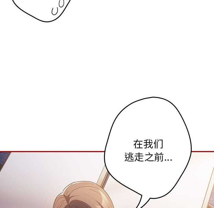 127P - 游戏不能这样玩/游戏规则我来定