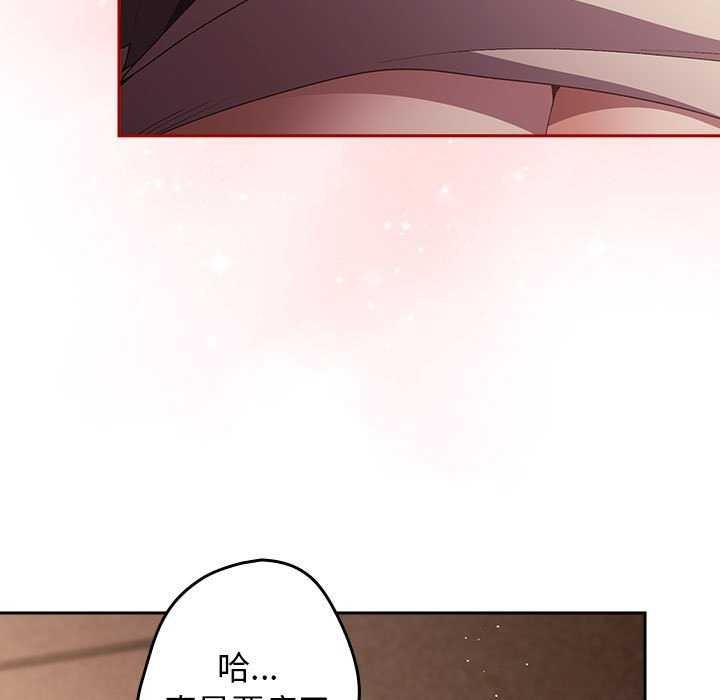 132P - 游戏不能这样玩/游戏规则我来定