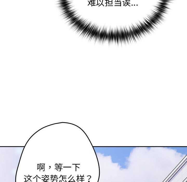 137P - 游戏不能这样玩/游戏规则我来定