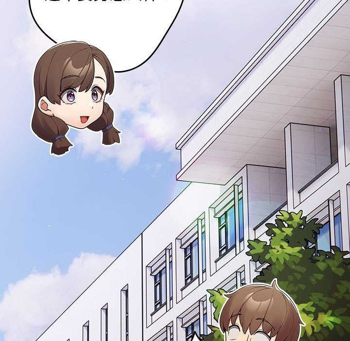 138P - 游戏不能这样玩/游戏规则我来定