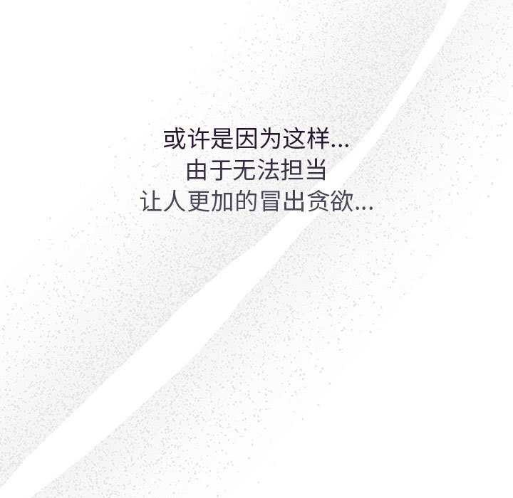 139P - 游戏不能这样玩/游戏规则我来定