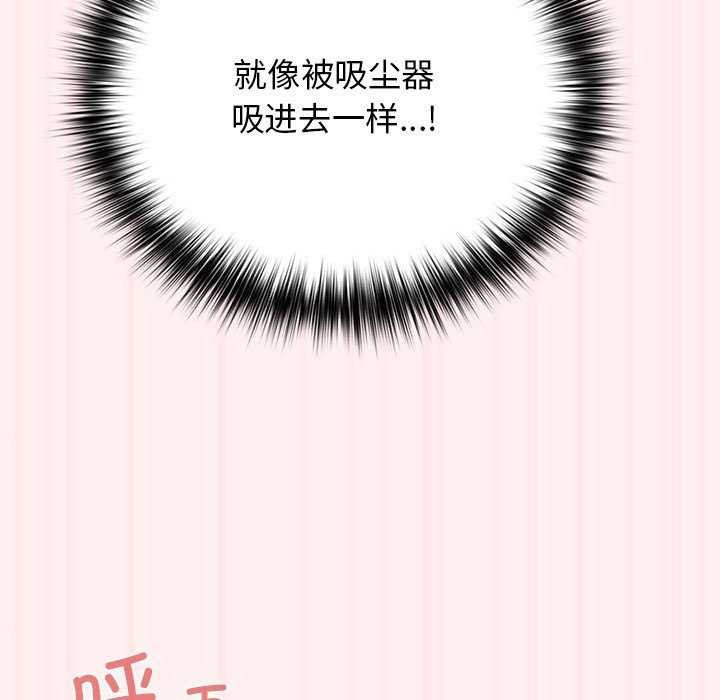 13P - 游戏不能这样玩/游戏规则我来定