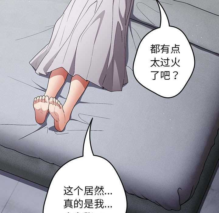 149P - 游戏不能这样玩/游戏规则我来定
