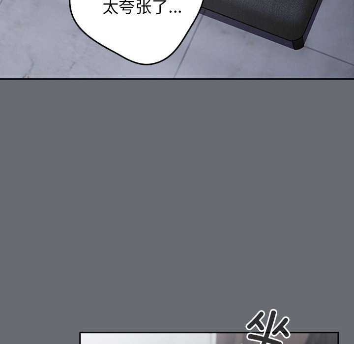 150P - 游戏不能这样玩/游戏规则我来定