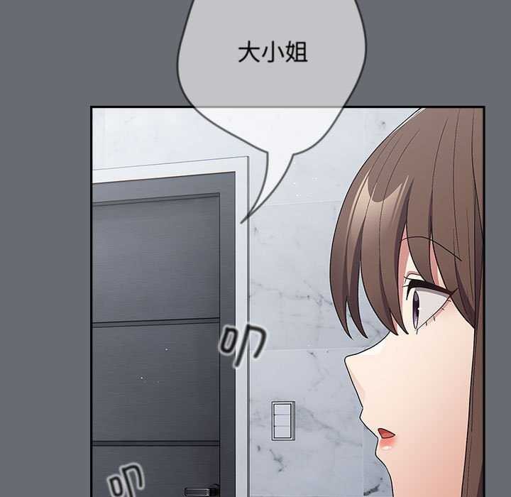 155P - 游戏不能这样玩/游戏规则我来定