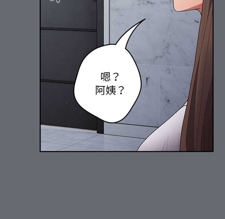 156P - 游戏不能这样玩/游戏规则我来定