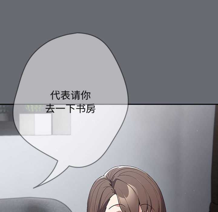 157P - 游戏不能这样玩/游戏规则我来定