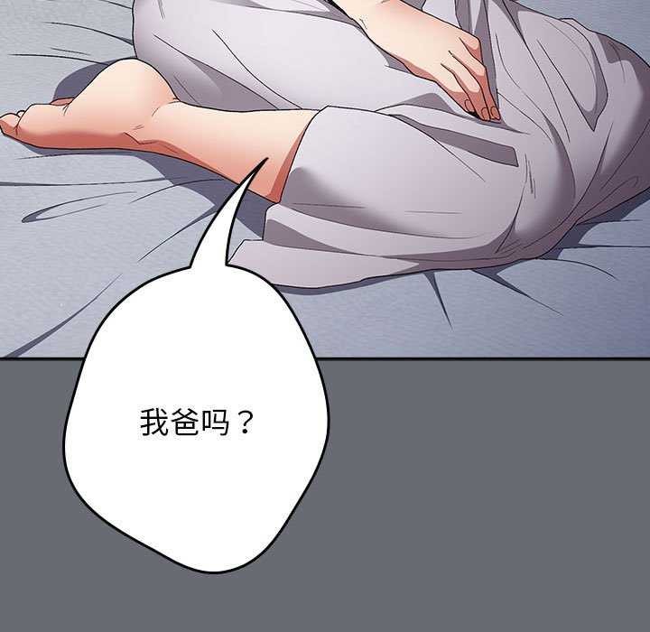159P - 游戏不能这样玩/游戏规则我来定