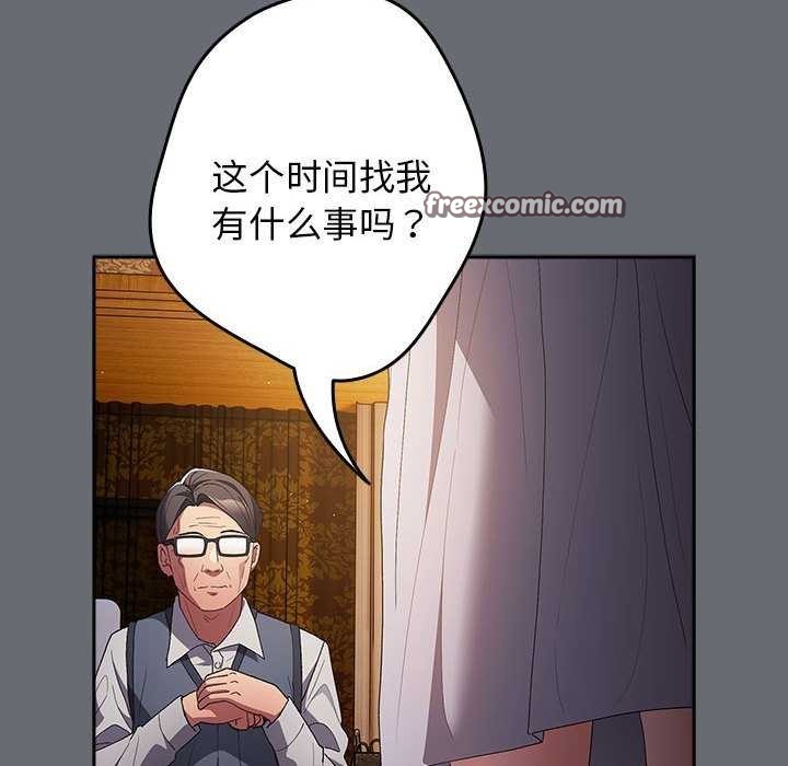 168P - 游戏不能这样玩/游戏规则我来定