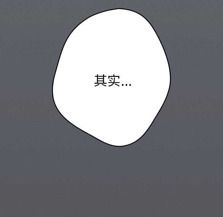 173P - 游戏不能这样玩/游戏规则我来定