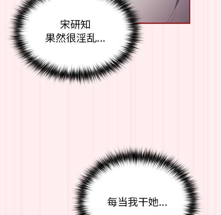 19P - 游戏不能这样玩/游戏规则我来定