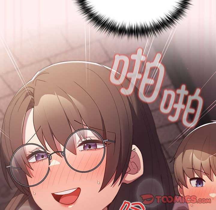 20P - 游戏不能这样玩/游戏规则我来定