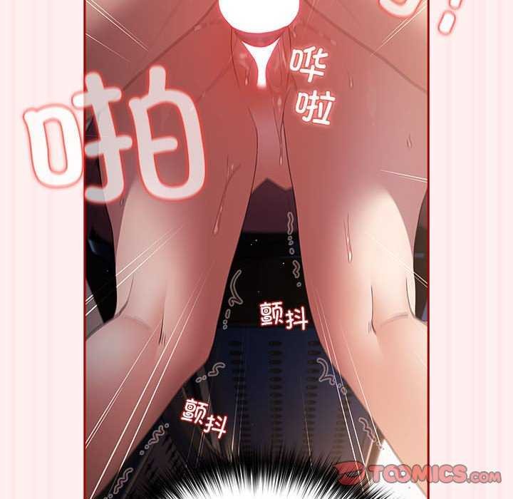 44P - 游戏不能这样玩/游戏规则我来定