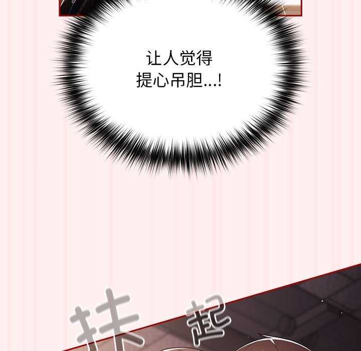 45P - 游戏不能这样玩/游戏规则我来定