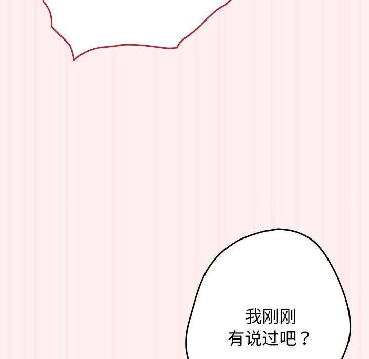 53P - 游戏不能这样玩/游戏规则我来定