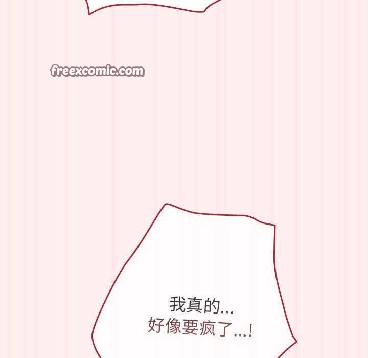 63P - 游戏不能这样玩/游戏规则我来定