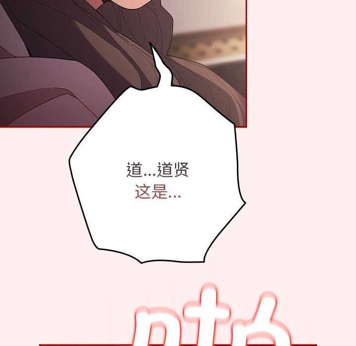 78P - 游戏不能这样玩/游戏规则我来定